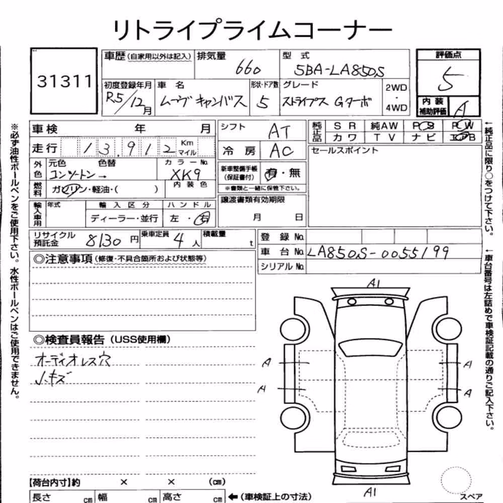 Notka aukcyjna: DAIHATSU MOVE CANBUS STRIPES G TURBO