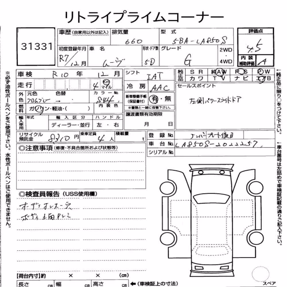 Notka aukcyjna: DAIHATSU MOVE G