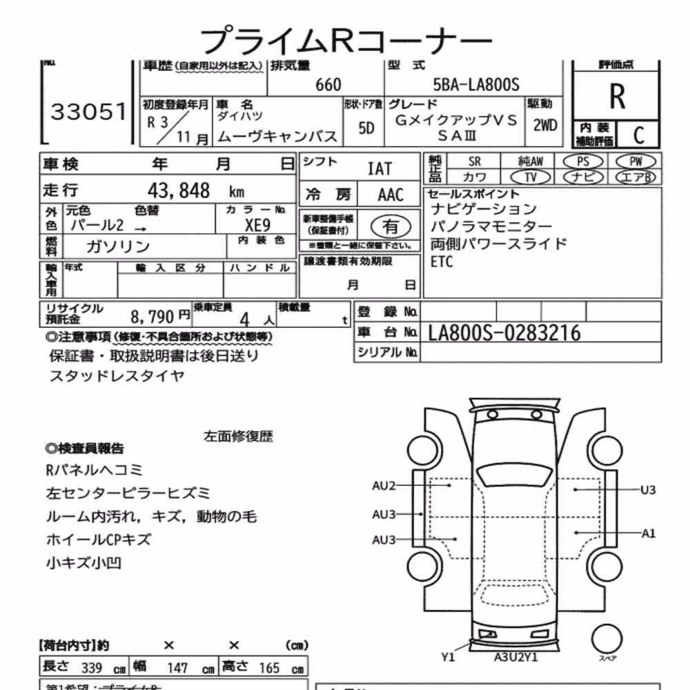 Notka aukcyjna: DAIHATSU MOVE CANBUS G MAKEUP VS SA3