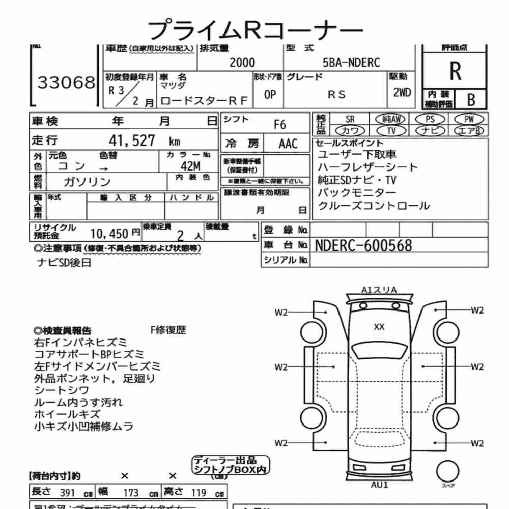 Notka aukcyjna: MAZDA ROADSTER RF RS