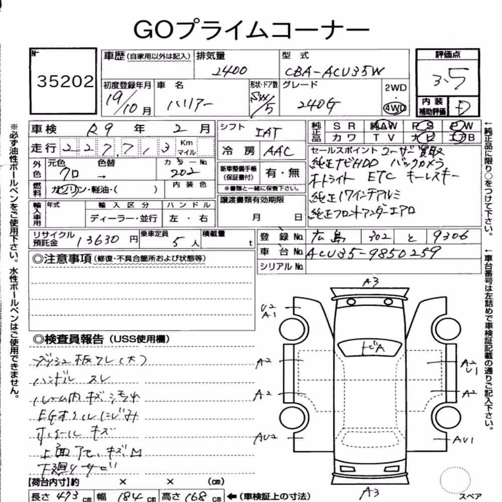 Notka aukcyjna: TOYOTA HARRIER 4WD 240G