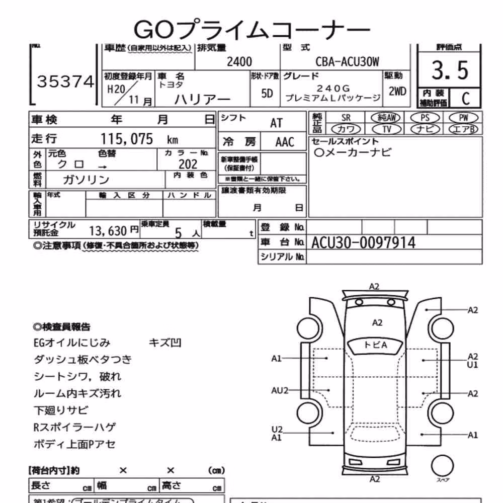 Notka aukcyjna: TOYOTA HARRIER 240G PREMIUM L PACKAGE