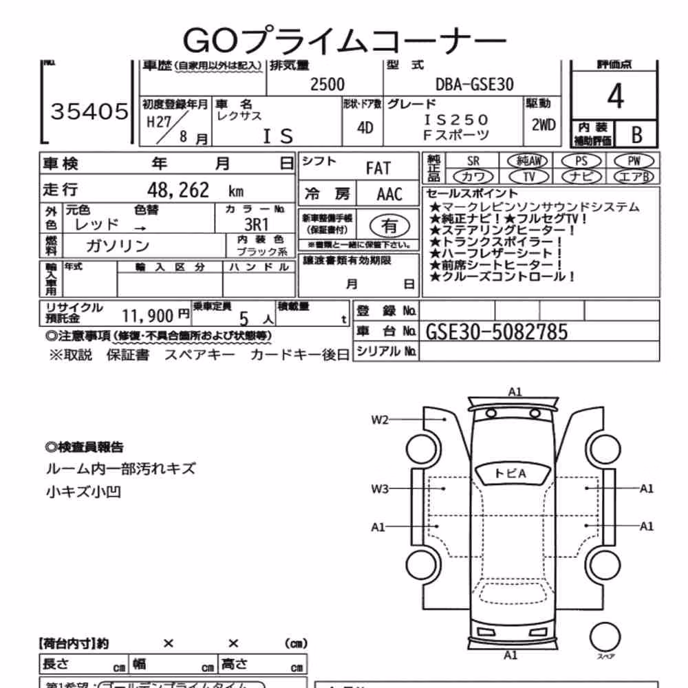 Notka aukcyjna: LEXUS IS 4D IS250 F SPORT