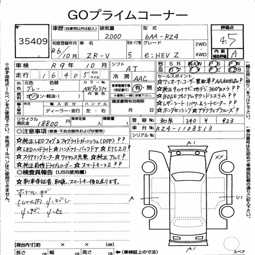 Notka aukcyjna: HONDA ZR-V E:HEV Z