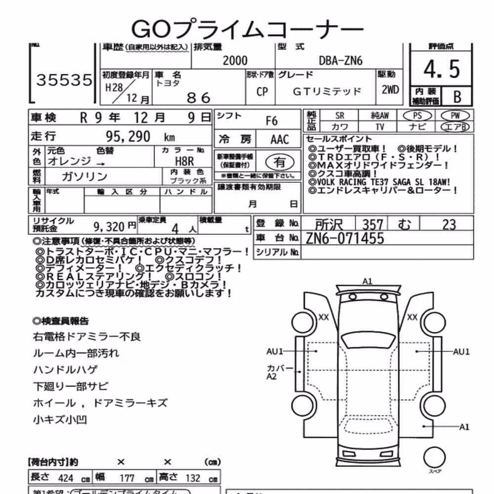 Notka aukcyjna: TOYOTA 86 GT LIMITED