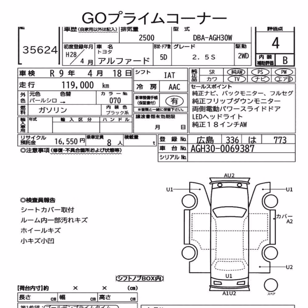 Notka aukcyjna: TOYOTA ALPHARD 2.5S