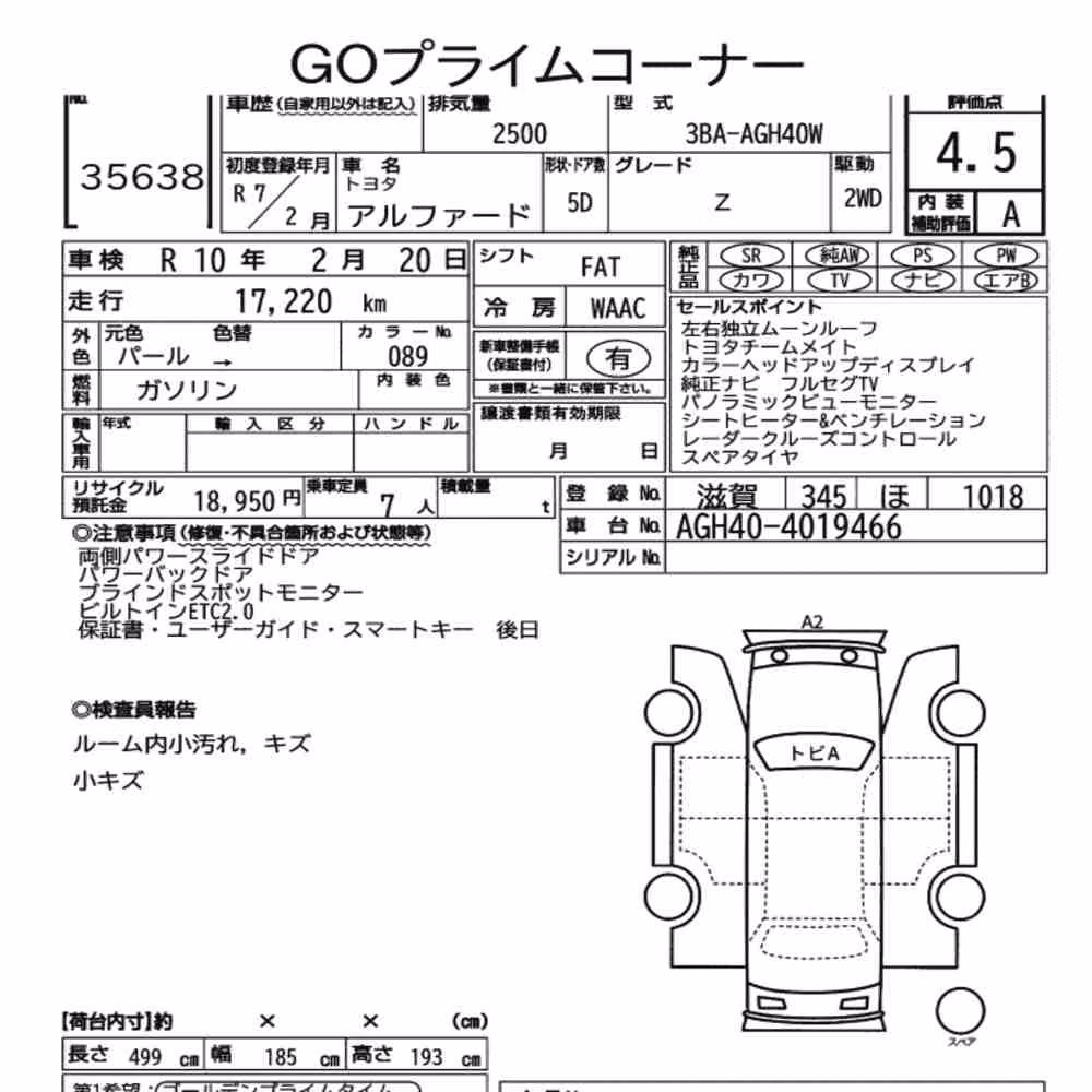 Notka aukcyjna: TOYOTA ALPHARD Z