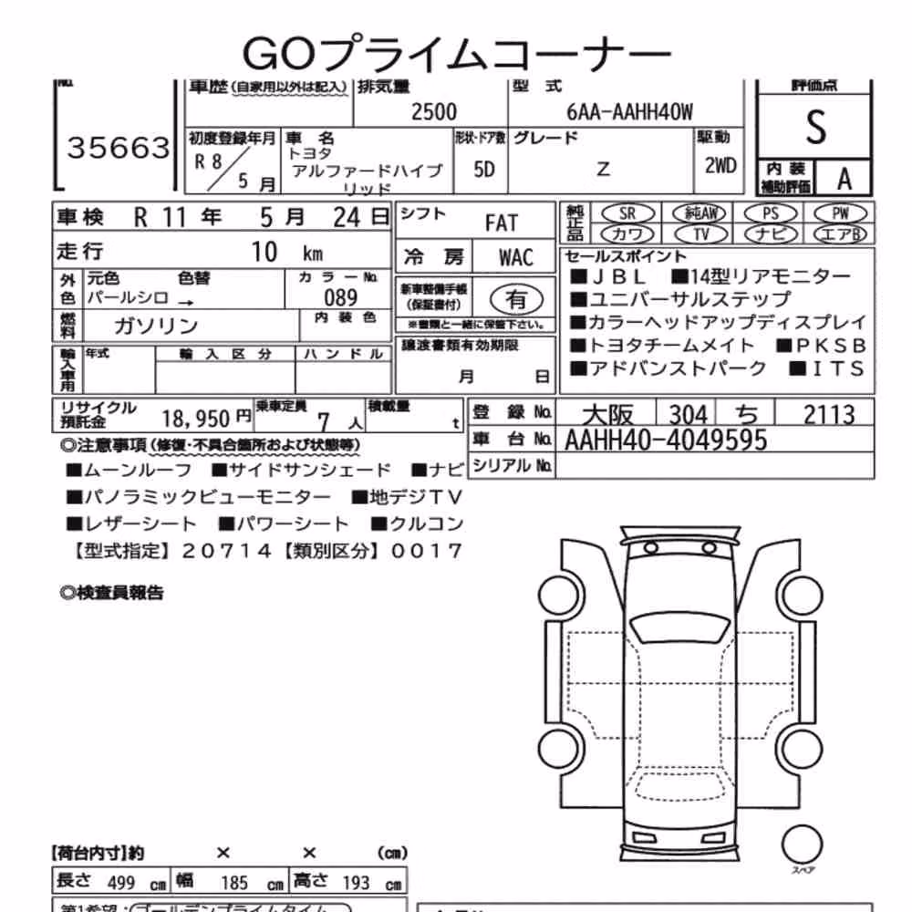 Notka aukcyjna: TOYOTA ALPHARD HYBRID Z