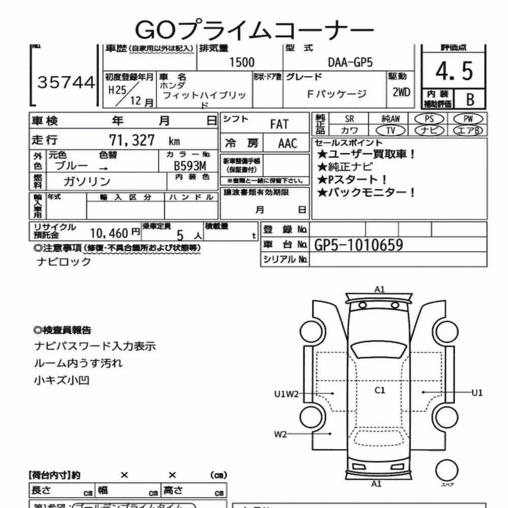 Notka aukcyjna: HONDA FIT HYBRID F PACKAGE