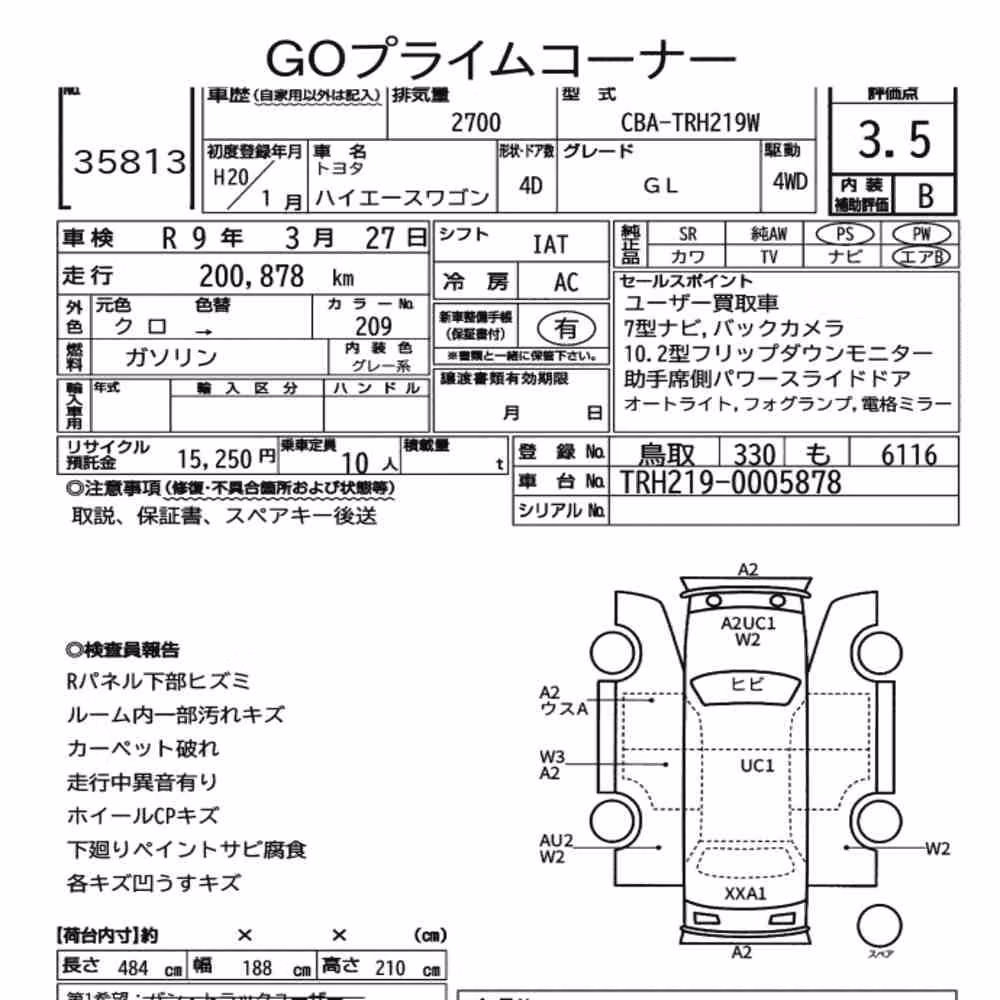 Notka aukcyjna: TOYOTA HIACE WAGON 4D 4WD GL
