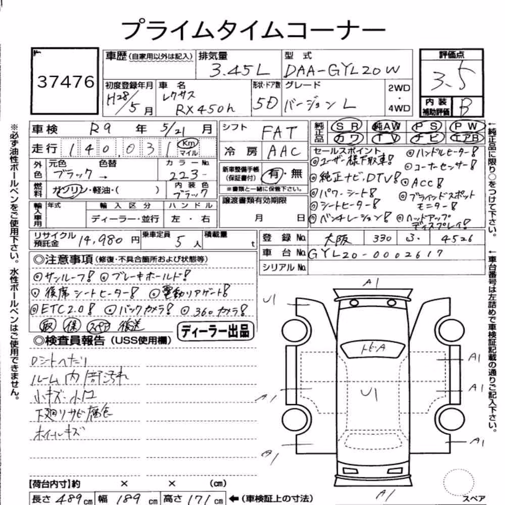 Notka aukcyjna: LEXUS RX RX450H VERSION L