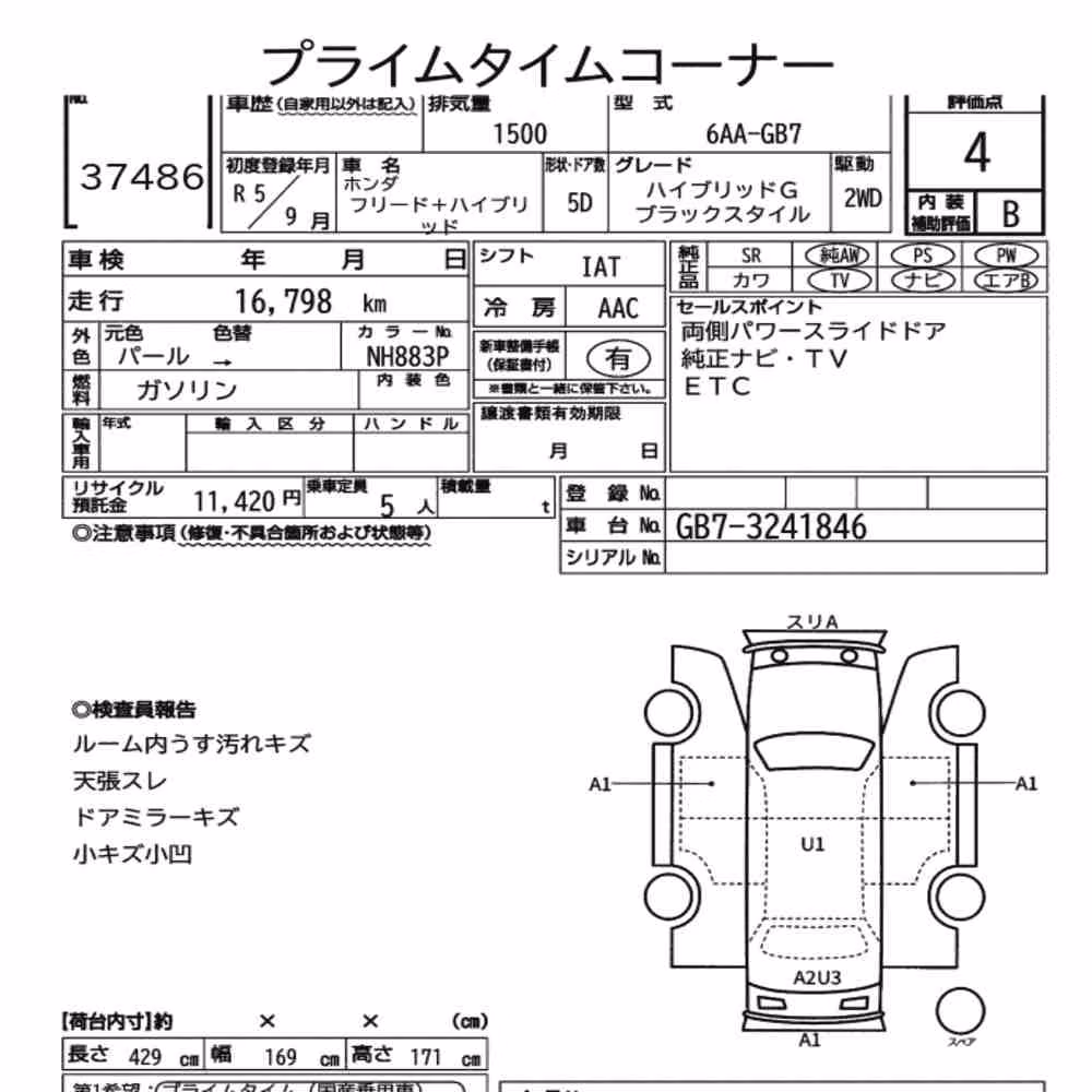 Notka aukcyjna: HONDA FREED PLUS HYBRID HYBRID G BLACK STYLE