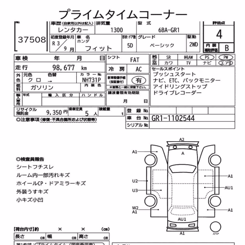 Notka aukcyjna: HONDA FIT BASIC