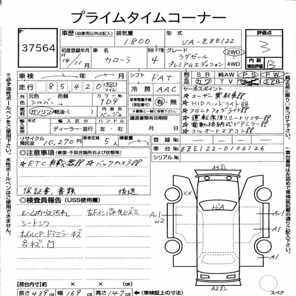 Notka aukcyjna: TOYOTA COROLLA 4D LUXEL PREMIUM EDITION