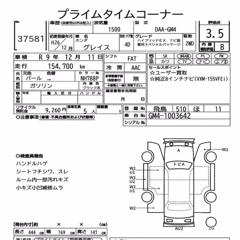 Notka aukcyjna: HONDA GRACE HYBRID EX FOR NAVI MOUNTING SPECIAL PACK