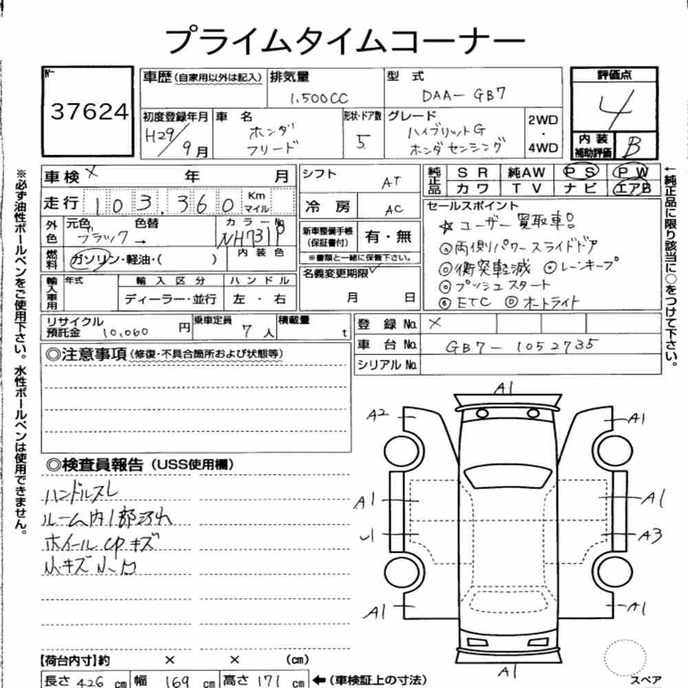 Notka aukcyjna: HONDA FREED HYBRID HYBRID・G HONDA SENSING