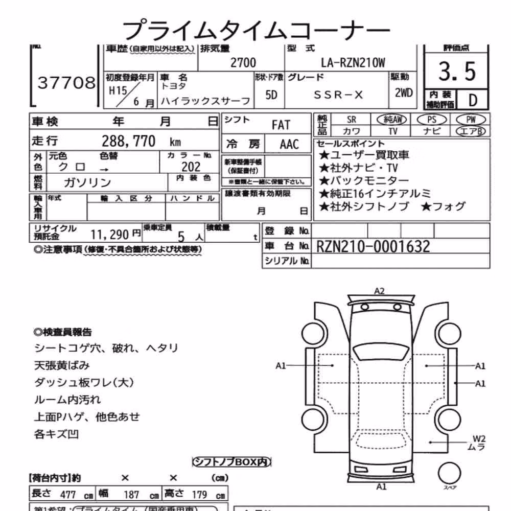 Notka aukcyjna: TOYOTA HILUX SURF 5D SSR-X