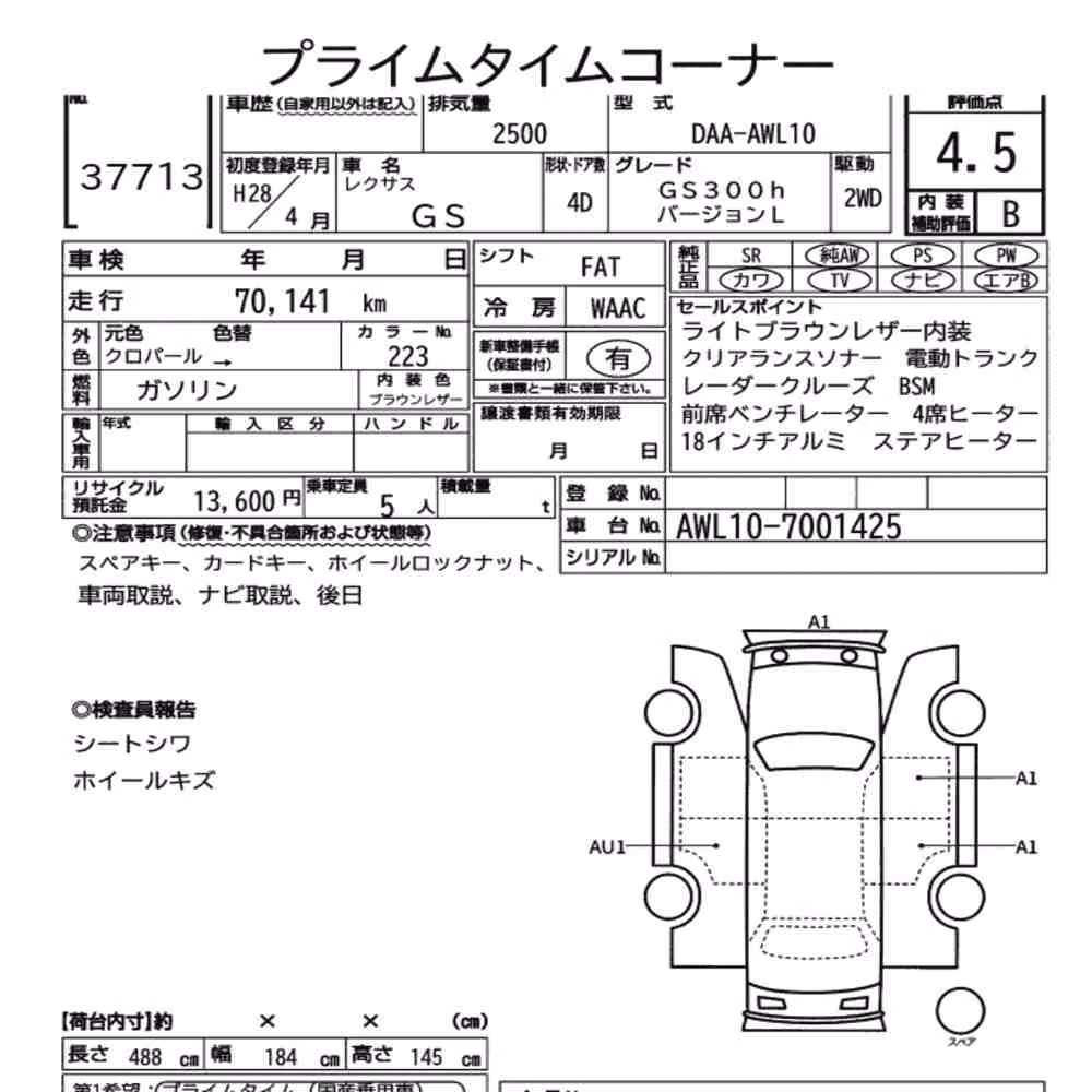 Notka aukcyjna: LEXUS GS GS300H VERSION L