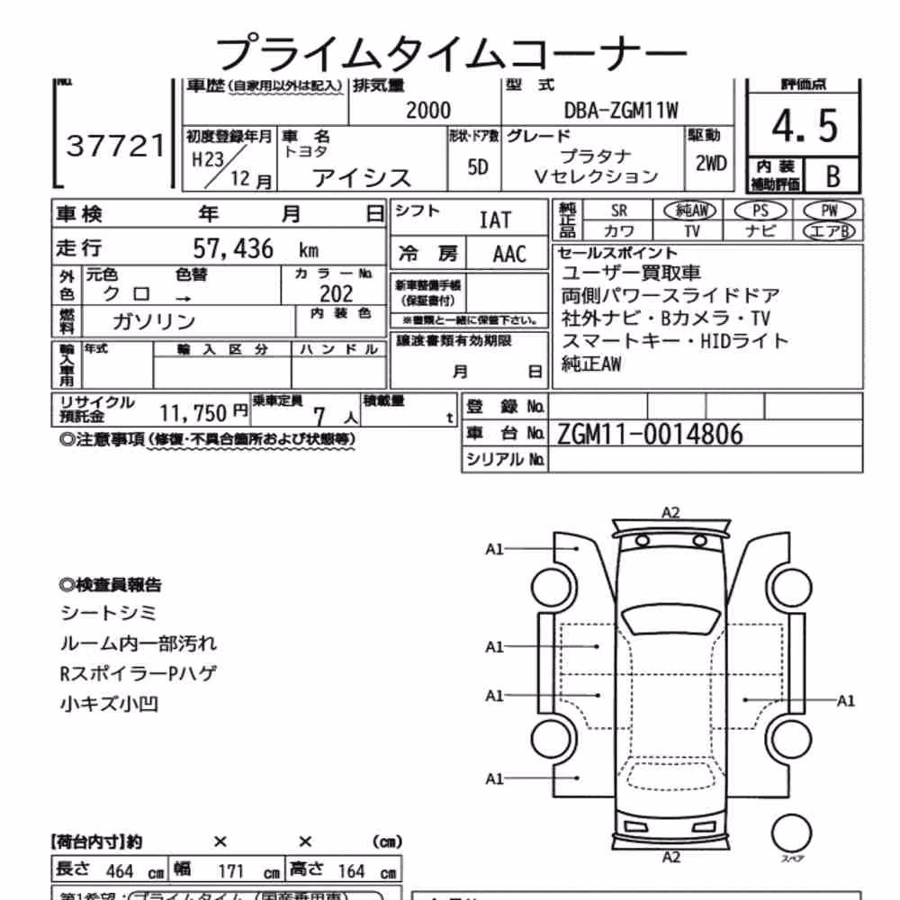 Notka aukcyjna: TOYOTA ISIS PLATANA V SELECTION