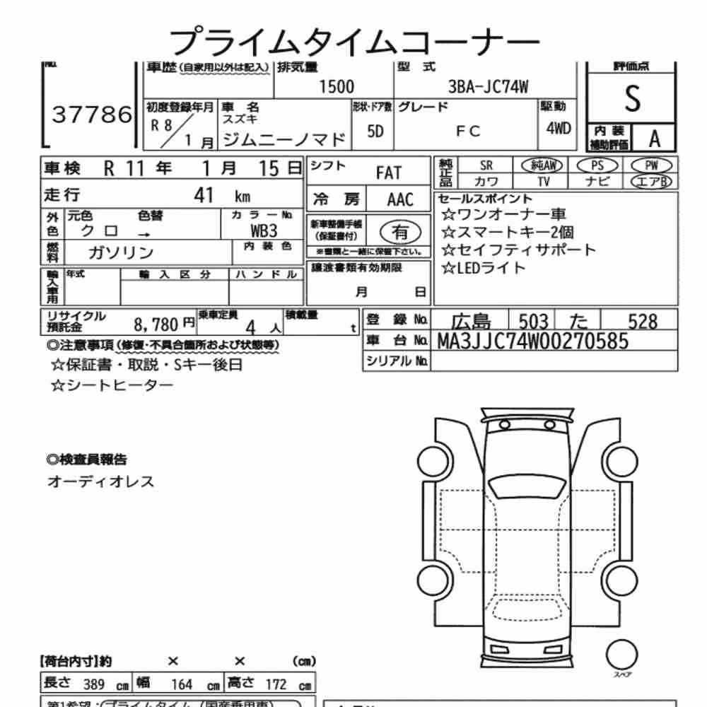 Notka aukcyjna: SUZUKI JIMMY MOMADE 4WD FC