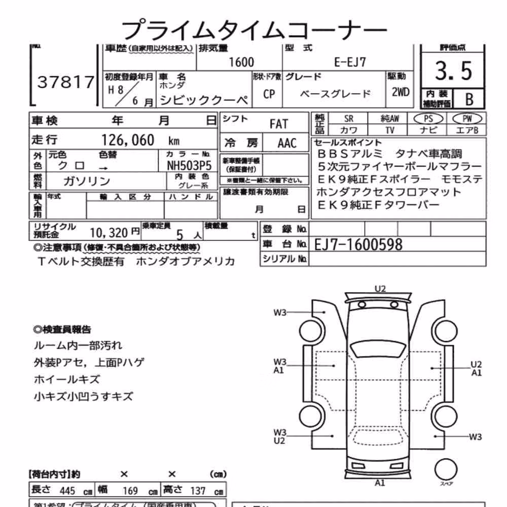 Notka aukcyjna: HONDA CIVIC COUPE BASE GRADE
