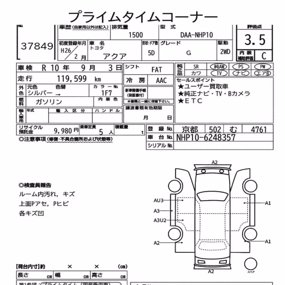 Notka aukcyjna: TOYOTA AQUA G