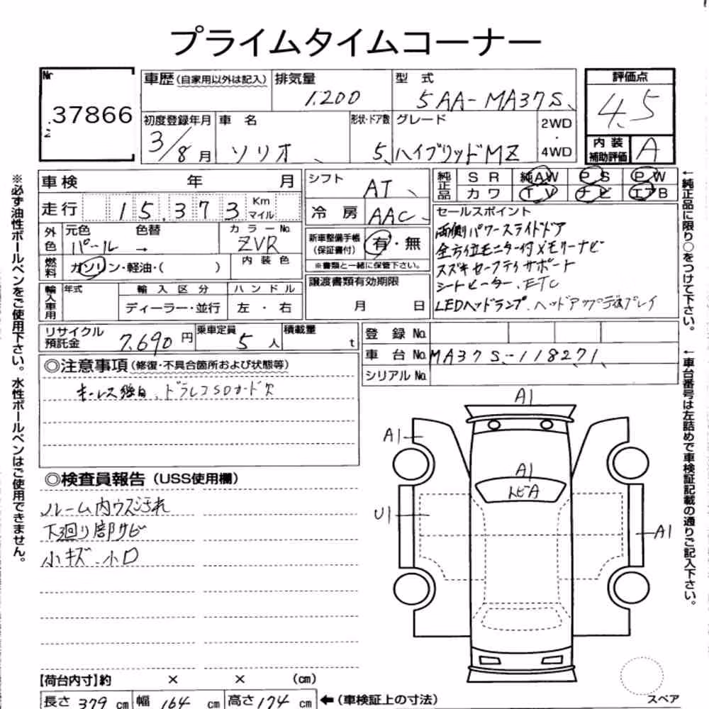 Notka aukcyjna: SUZUKI SOLIO HYBRID MZ