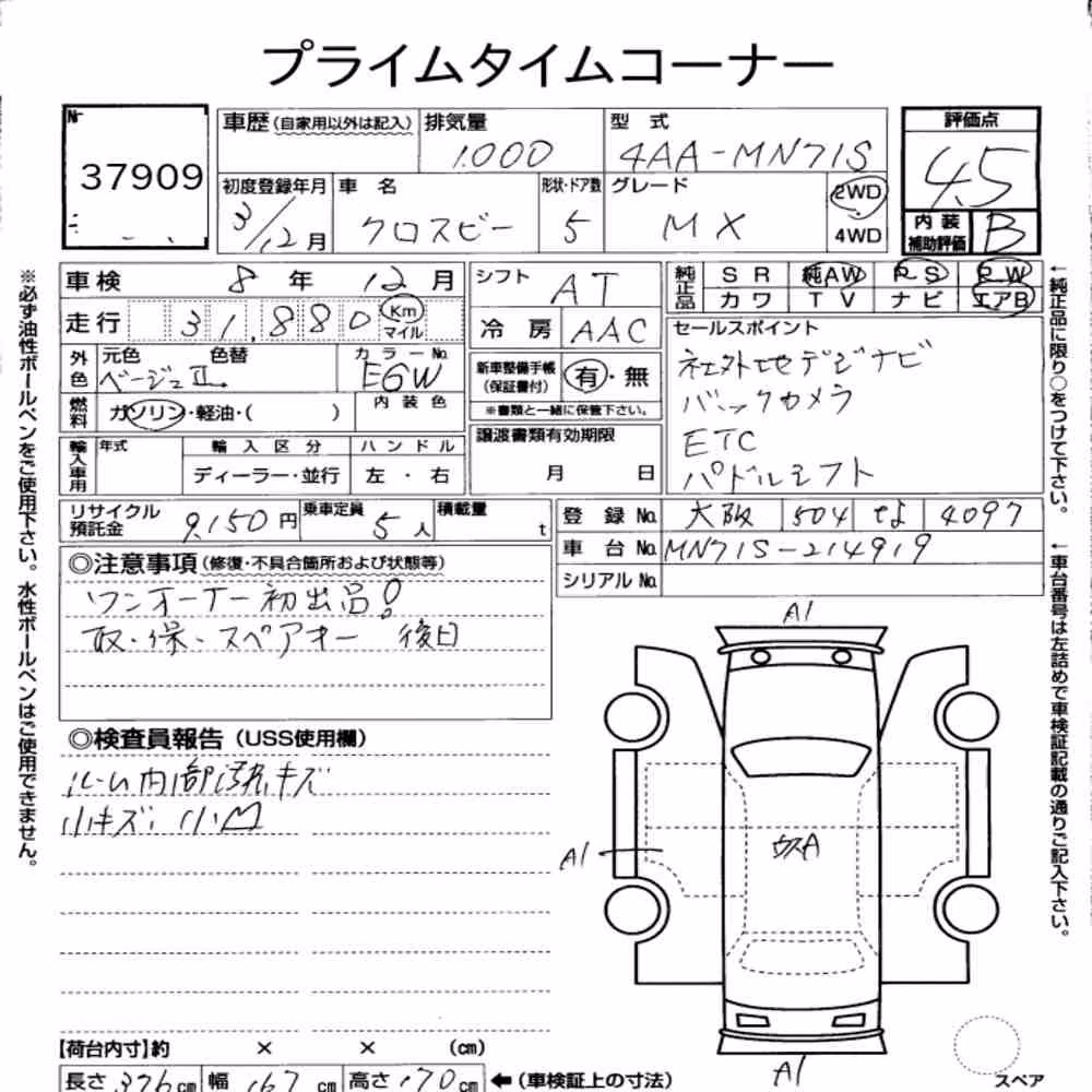 Notka aukcyjna: SUZUKI XBEE HYBRID MX