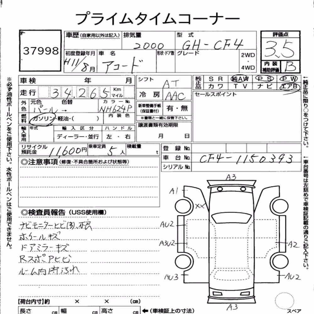 Notka aukcyjna: HONDA ACCORD