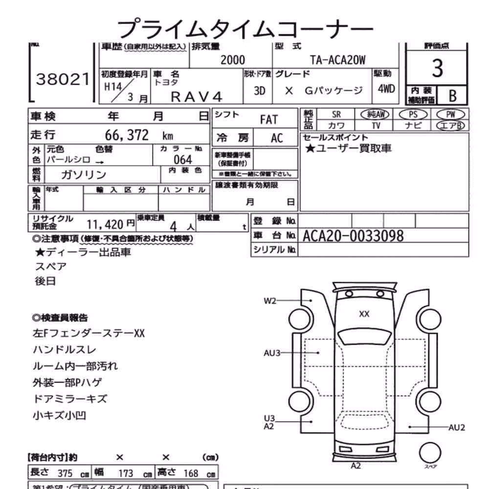 Notka aukcyjna: TOYOTA RAV4 3D 4WD X G PACKAGE