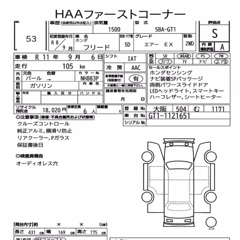 Notka aukcyjna: HONDA FREED AIR EX
