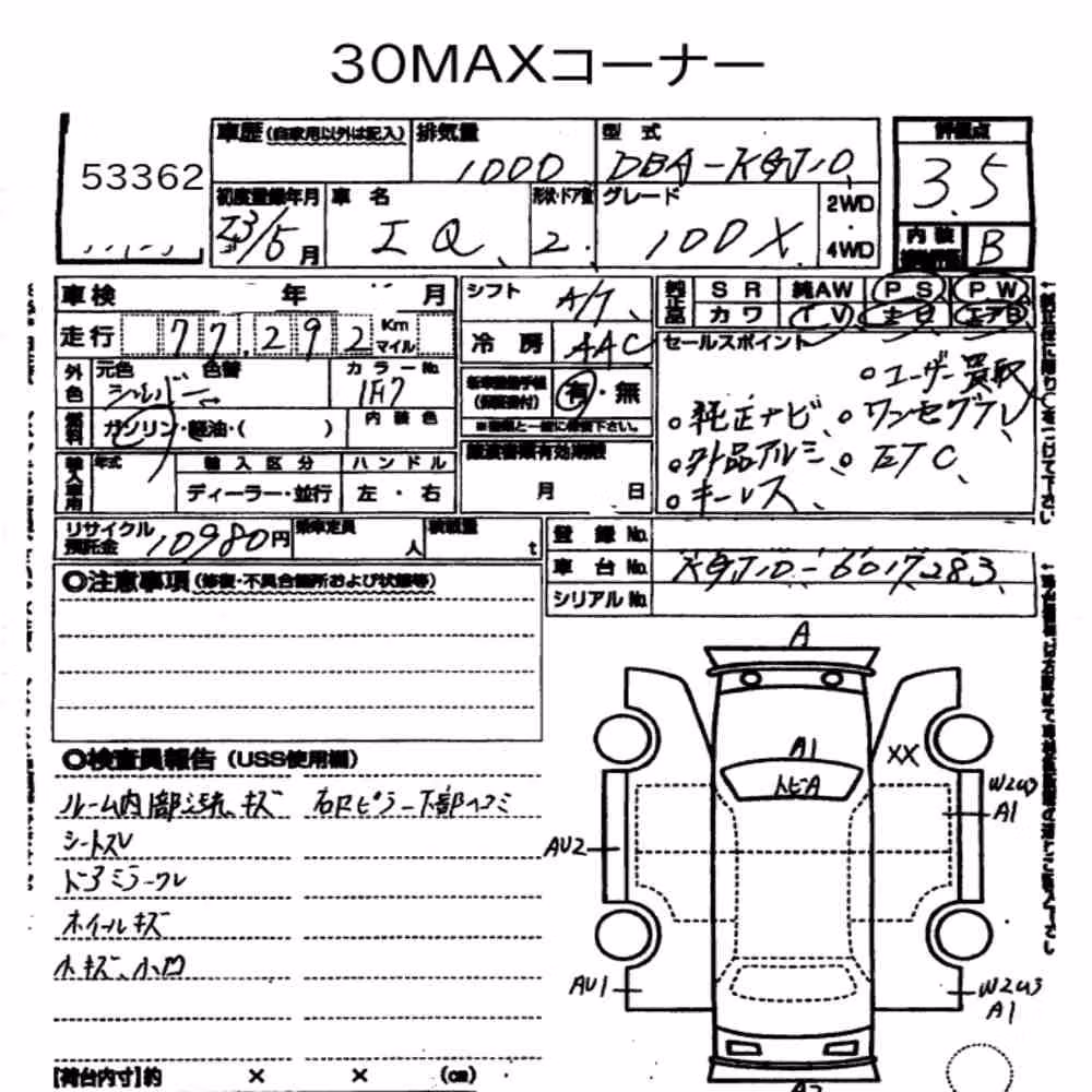 Notka aukcyjna: TOYOTA IQ 100X