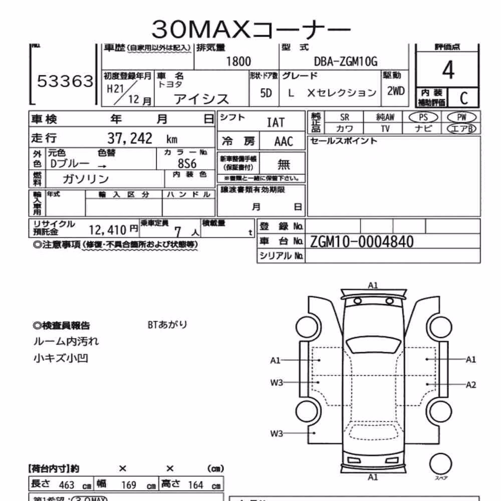Notka aukcyjna: TOYOTA ISIS L X SELECTION