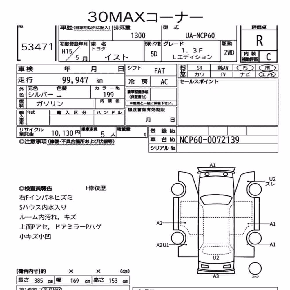 Notka aukcyjna: TOYOTA IST 1.3F L EDITION