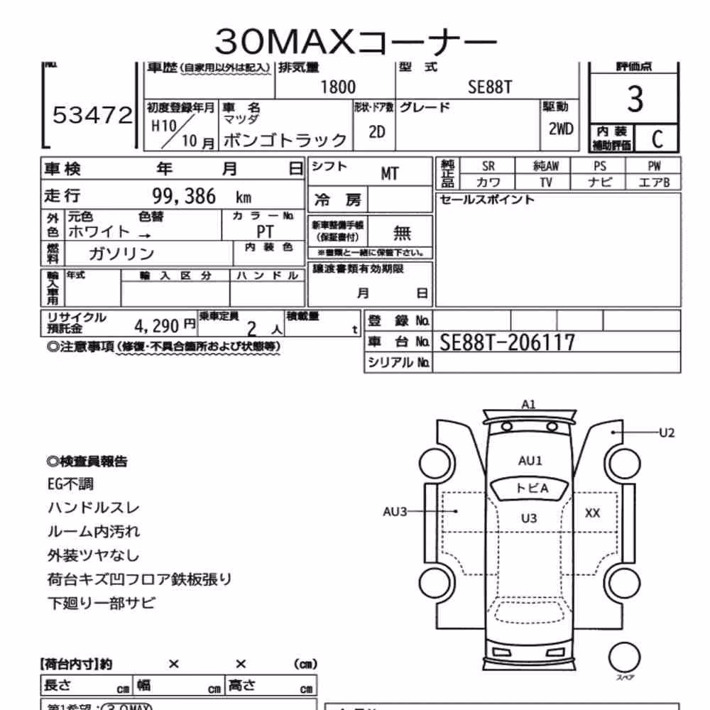 Notka aukcyjna: MAZDA BONGO TRUCK
