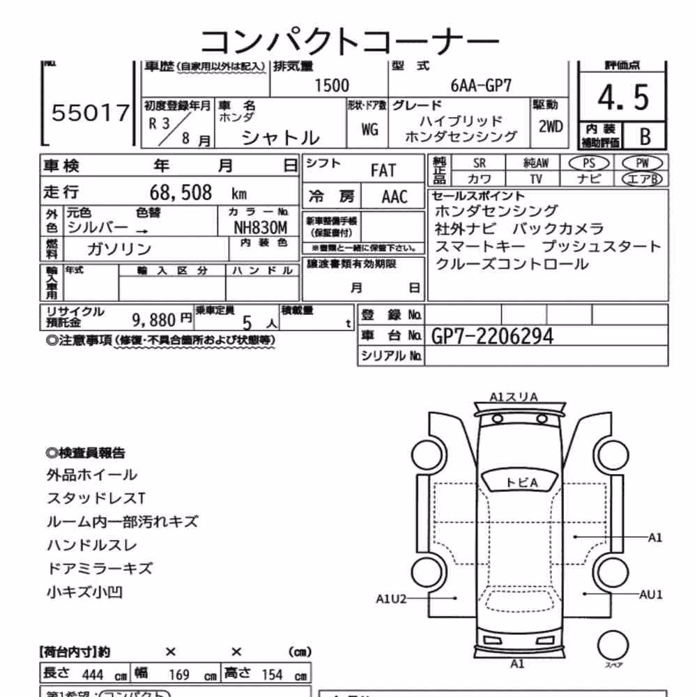Notka aukcyjna: HONDA SHUTTLE HYBRID HONDA SENSING