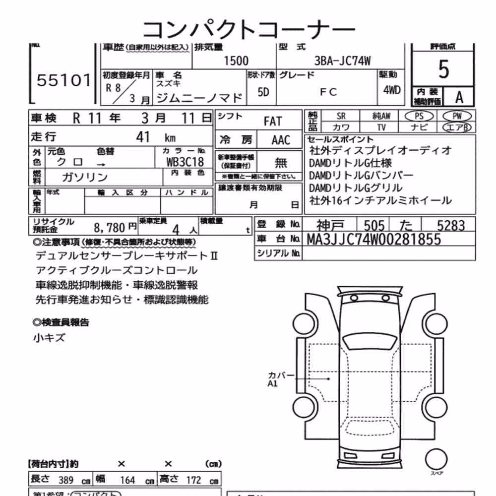 Notka aukcyjna: SUZUKI JIMMY MOMADE 4WD FC