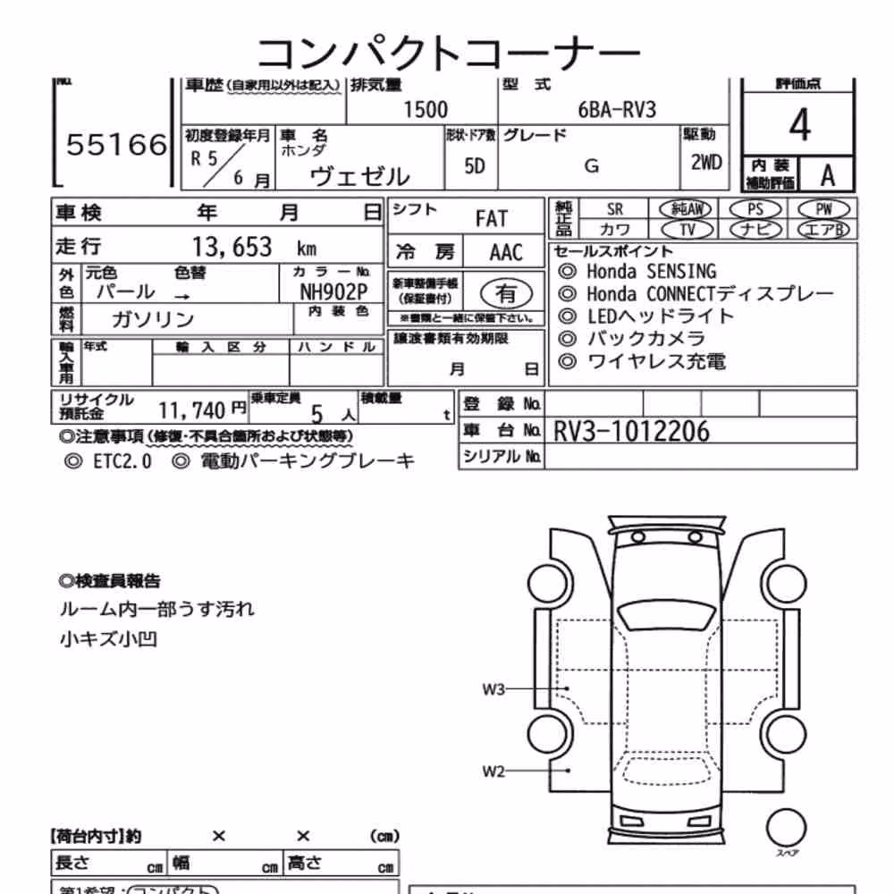 Notka aukcyjna: HONDA VEZEL G