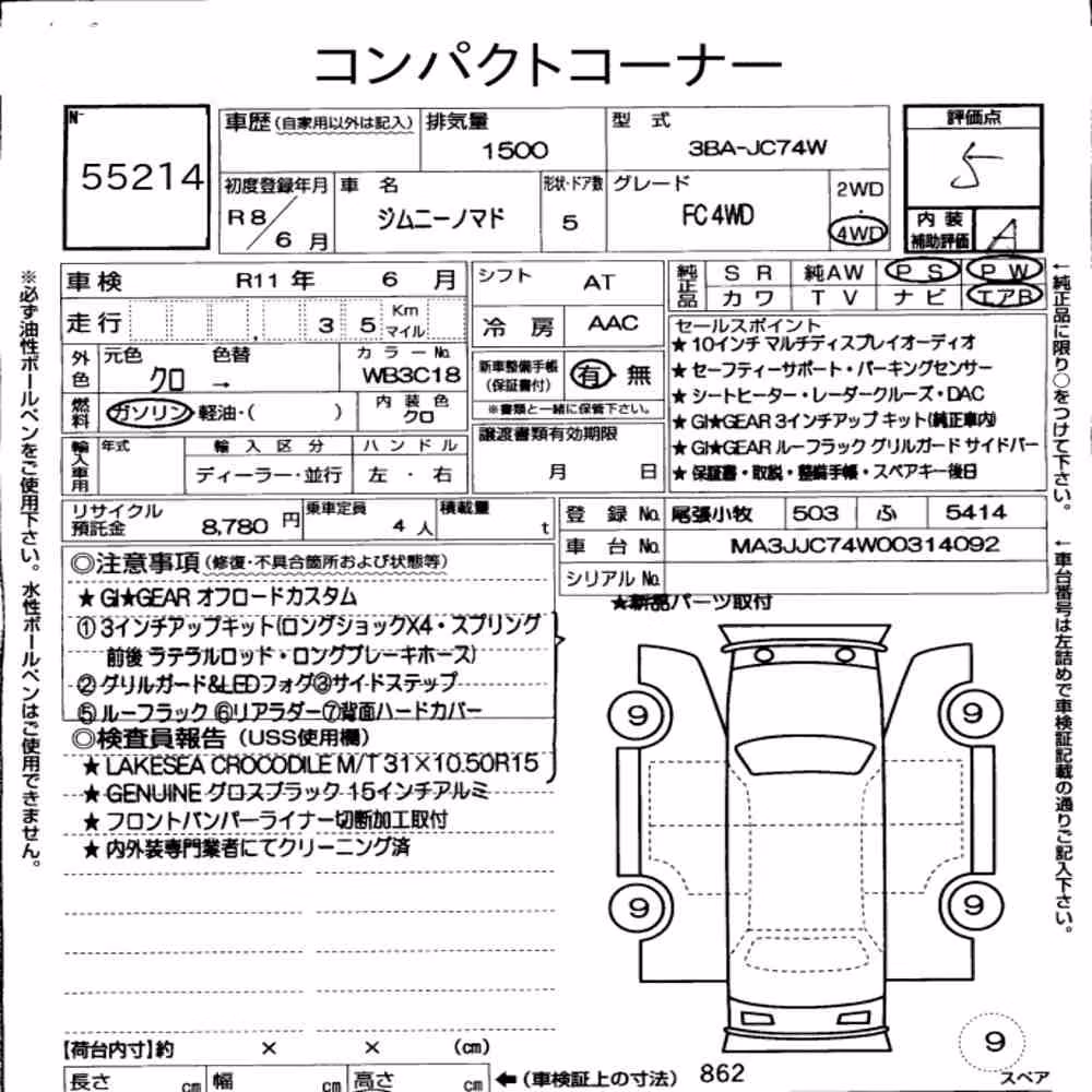 Notka aukcyjna: SUZUKI JIMMY MOMADE 4WD FC
