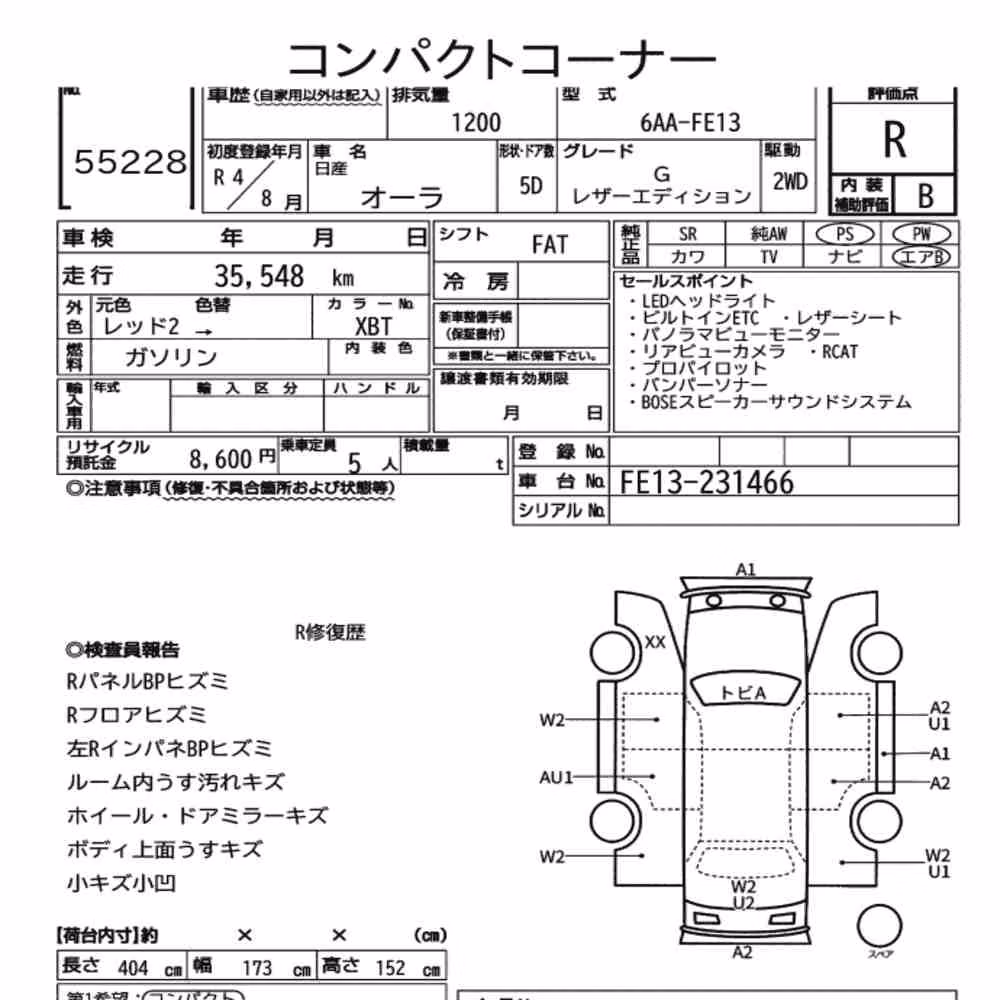 Notka aukcyjna: NISSAN AURA G LEATHER EDITOIN