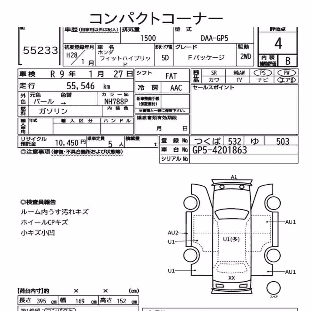 Notka aukcyjna: HONDA FIT HYBRID F PACKAGE