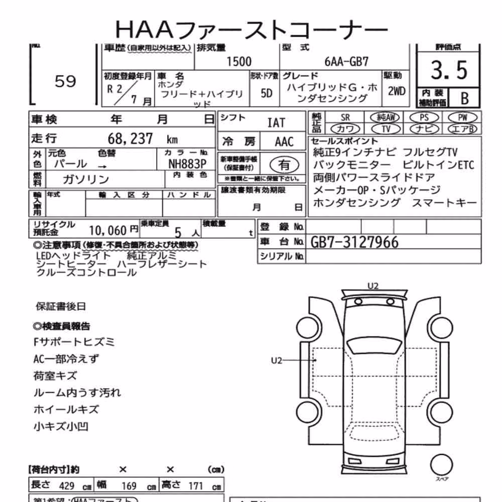Notka aukcyjna: HONDA FREED PLUS HYBRID HYBRID G・HONDA SENSING