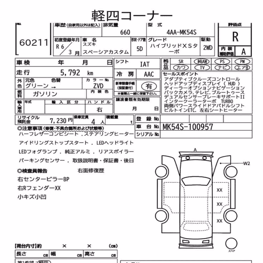 Notka aukcyjna: SUZUKI SPACIA CUSTOM HYBRID XS TURBO