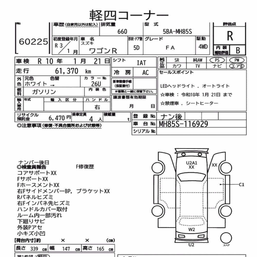 Notka aukcyjna: SUZUKI WAGON R 5D 4WD FA
