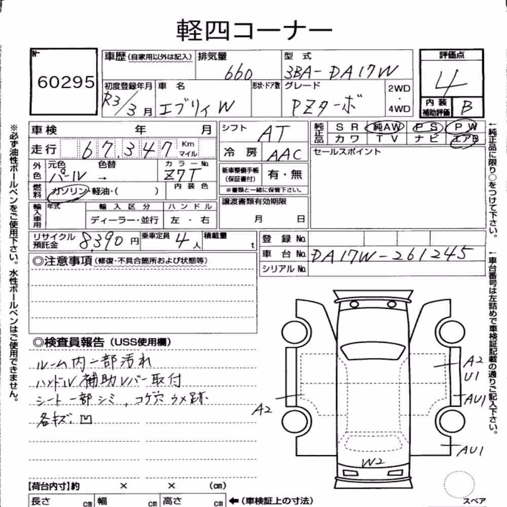 Notka aukcyjna: SUZUKI EVERY WAGON PZ TURBO