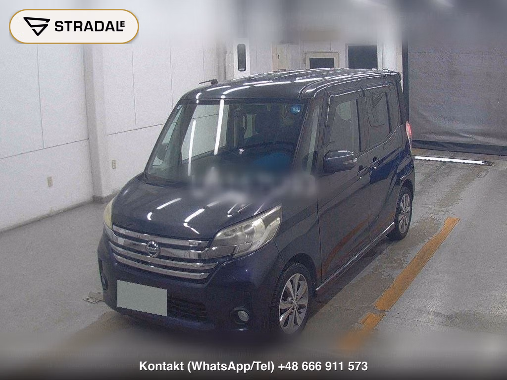 NISSAN DAYZ ROOX HIGHWAY STAR X G PACKAGE, miniaturka 5
