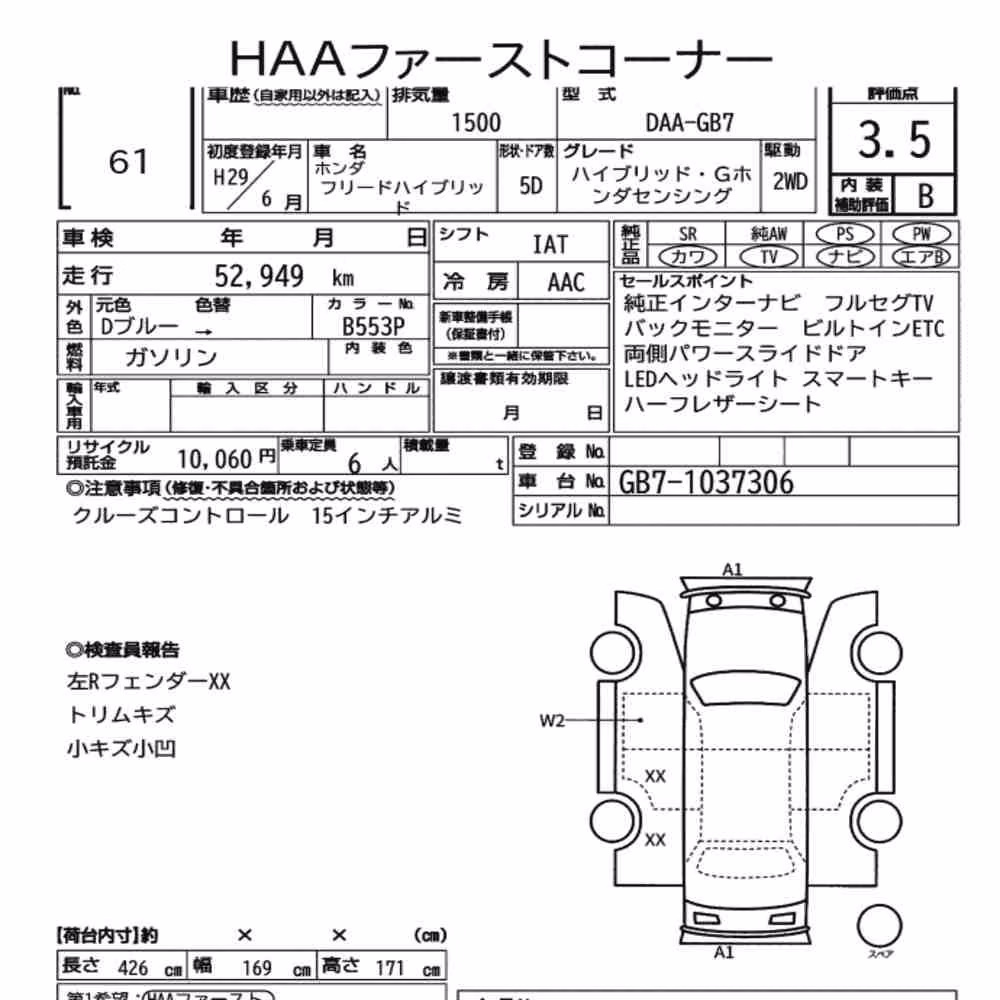 Notka aukcyjna: HONDA FREED HYBRID HYBRID・G HONDA SENSING