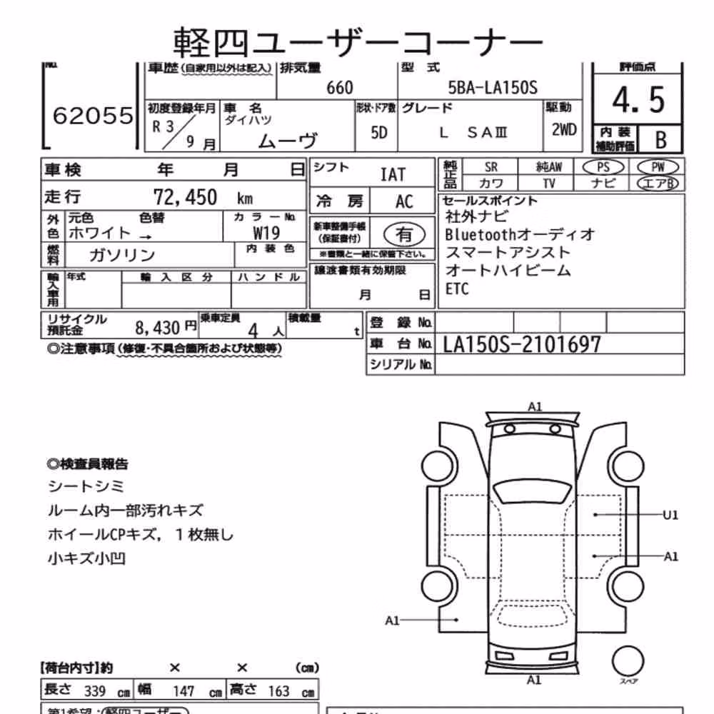 Notka aukcyjna: DAIHATSU MOVE L SAⅢ
