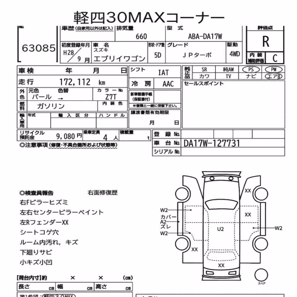 Notka aukcyjna: SUZUKI EVERY WAGON 4WD JP TURBO