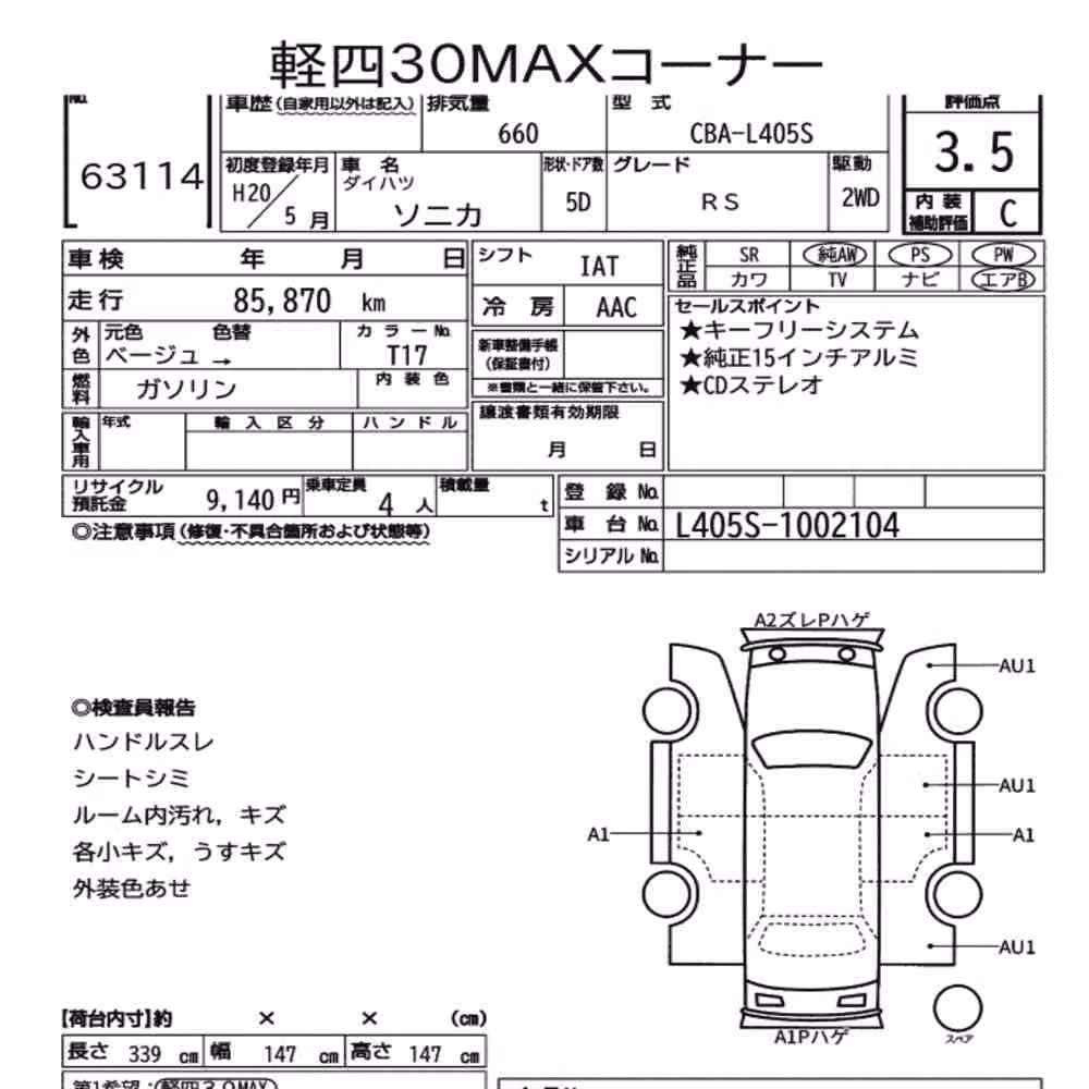 Notka aukcyjna: DAIHATSU SONICA RS